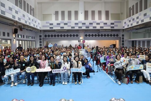 福利社區化防暴作伙來 雲林縣114社區發展培力及性別暴力防治社區成果展