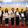 雲林同鄉文教基金會22週年慶與獎助學金頒獎典禮