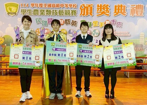 民生國中校友吳翊斳勇奪全國技藝競賽金手獎第一 展現適性教育成果