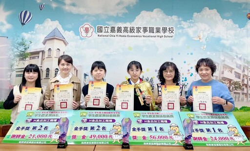 民生國中校友吳翊斳勇奪全國技藝競賽金手獎第一 展現適性教育成果