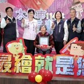 太保市公所第三年舉辦長輩才藝秀暨「最繪就是您」頒獎 展現銀髮族創意能量打造在地健康生活圈