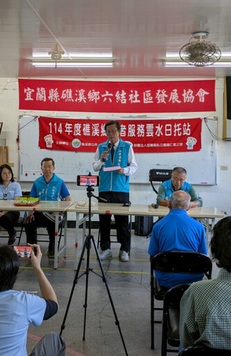 長者齊聚饗宴 礁溪鄉雲水日托結業式溫馨登場