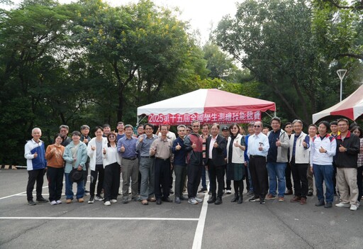 正修科大主辦全國測繪競賽 臺中高工奪冠 21校激戰澄清湖