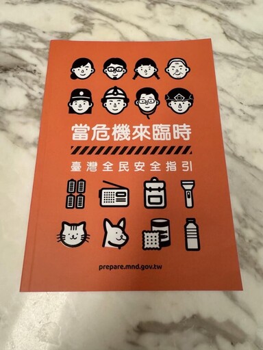 「臺灣全民安全指引」應納入不同族群與暴力預防因應機制 婦援會提四點建議