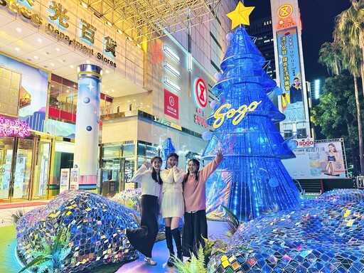 打造台中冬季耀眼地標 廣三SOGO極光聖誕樹浪漫登場