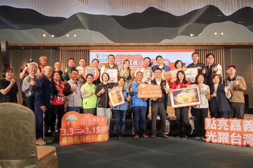 嘉縣人氣店家票選開跑 完成投票抽 iPhone 17 PRO、75 吋電視