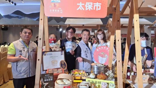 嘉縣人氣店家票選開跑 完成投票抽 iPhone 17 PRO、75 吋電視