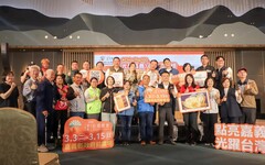 嘉縣人氣店家票選開跑 完成投票抽 iPhone 17 PRO、75 吋電視