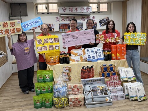 雲林家扶籌募慘兮兮 歲末急盼各界伸手度難關