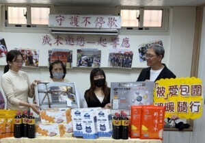 雲林家扶籌募慘兮兮 歲末急盼各界伸手度難關