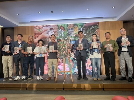《慢食臺東：人與土地的共學、共作、共創》新書發表會 展現慢食精神與永續飲食力