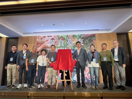 《慢食臺東：人與土地的共學、共作、共創》新書發表會 展現慢食精神與永續飲食力