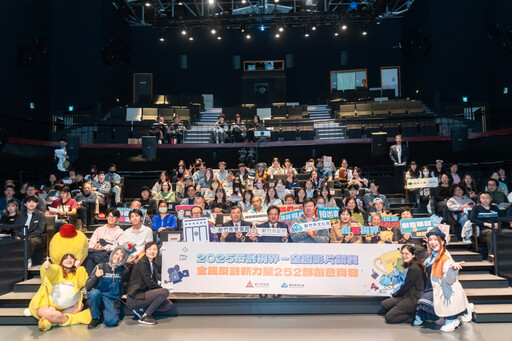 竹市「2025反詐視界」全國影片競賽頒獎 邱臣遠代理市長肯定全民創意參與