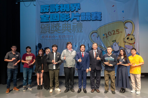竹市「2025反詐視界」全國影片競賽頒獎 邱臣遠代理市長肯定全民創意參與