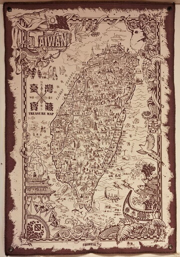 臺灣地位的歷史迷霧:二戰遺留與美中臺話語權博弈/魯云湘