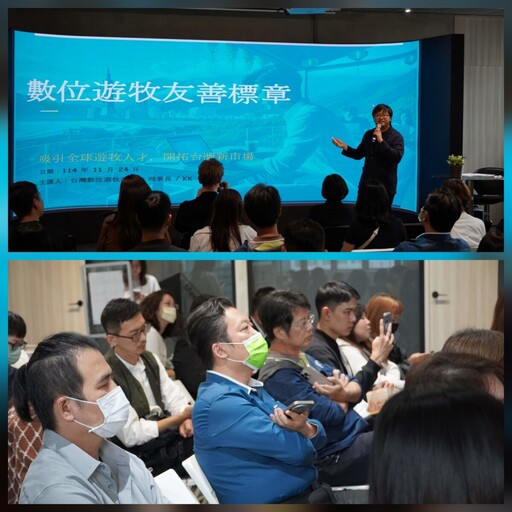 高雄邁向數位遊牧之都 青年局攜國發會啟動「友善標章」新時代