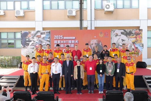 國家搜救犬救援能力認證 接軌國際引領亞洲搜救犬發展