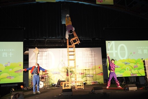 台北市文化基金會40週年感恩茶會 回顧文化足跡再創璀璨