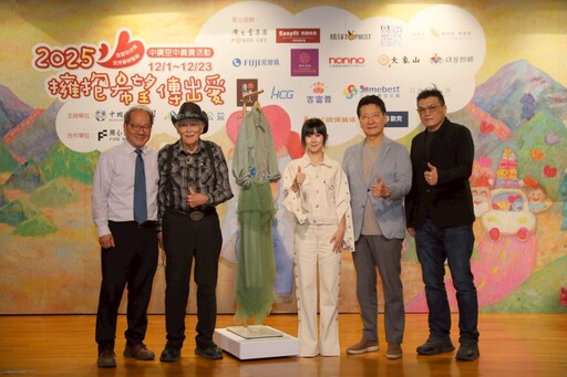 醫療、社福、長照 「東基公益」深耕偏鄉超過一甲子