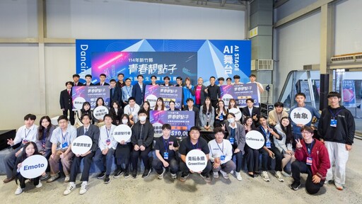 Meet Taipei 見證青年創新力 竹縣第四屆「青春靚點子」獲獎名單出爐