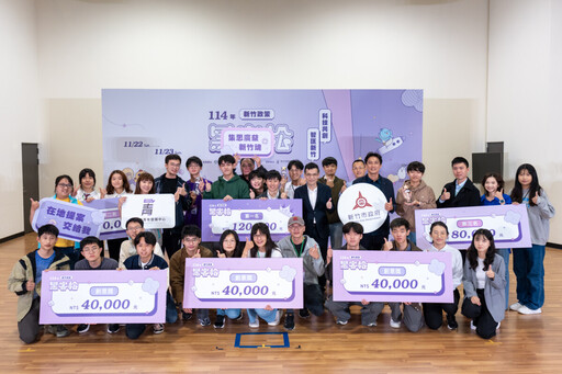 青年創客48小時挑戰圓滿完成 竹市政策黑客松激盪創新政策方案