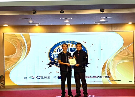 用心打造幸福職場 矽品福委會獲「共榮獎、創意獎」雙料冠軍