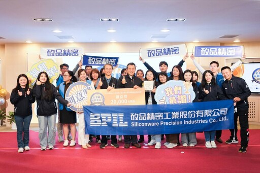 用心打造幸福職場 矽品福委會獲「共榮獎、創意獎」雙料冠軍