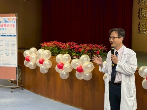 嘉義醫院130週年院慶跨領域專家齊聚嘉醫 共創友善高齡照護新未來