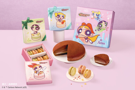 聖誕驚喜解鎖！阿默蛋糕推出飛天小女警主題甜點