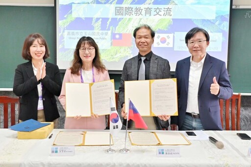 嘉市玉山國中深耕國際教育 攜手韓國雙校簽署合作備忘錄