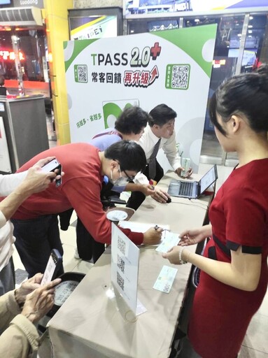 2/1起TPASS 2.0再升級 加碼好康活動報您知