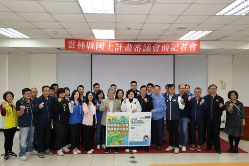 內政部將審議雲林縣國土功能分區圖 張麗善強烈訴求「農地不要階級化」