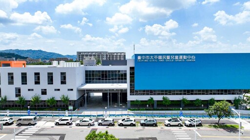 全國最大公立健身房 6.1億元打造太平國民暨兒童運動中心開幕