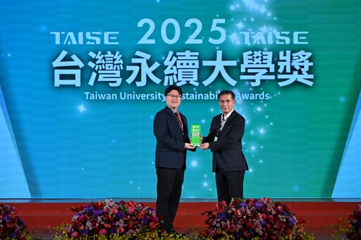 正修科大永續全勝！勇奪三大獎成技職界 ESG 新標竿