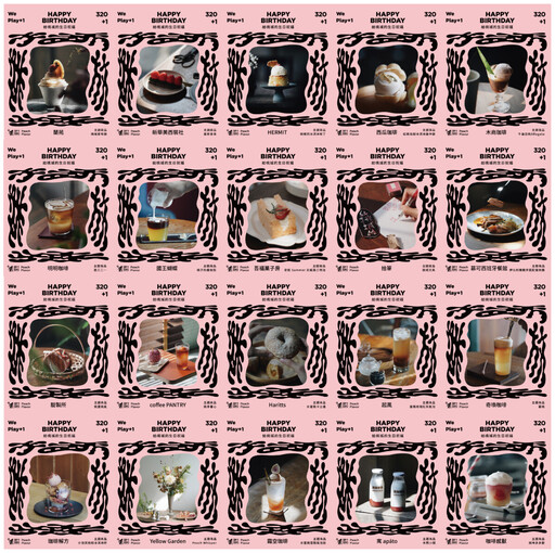 320+1嘉義城市博覽會推出35場城市走讀 邀您用不同視角聆聽嘉義故事