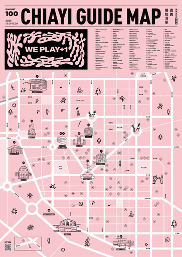 320+1嘉義城市博覽會推出35場城市走讀 邀您用不同視角聆聽嘉義故事