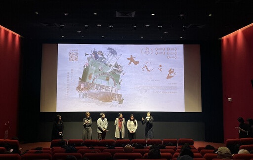 《大風之島》首映展現高度關注 樂生議題政府相關部門「魔幻寫實」齊聚一堂!