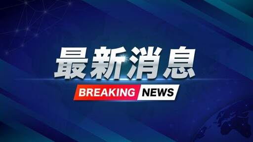 台64觀音山隧道旁事故!民用空拍機撞上電塔