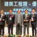高雄港旅運中心新建工程獲公共工程金質獎