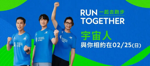 台北渣打馬拉松25日開跑 活動資訊懶人包