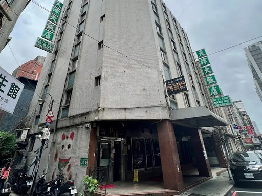 台北中山區老字號飯店 整棟開價4.2億求售
