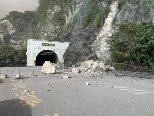 花蓮7.2強震全台受害！公路局彙整路況災情