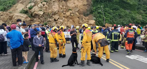 基隆潮境公園山崩 北市派13人2犬支援搜救
