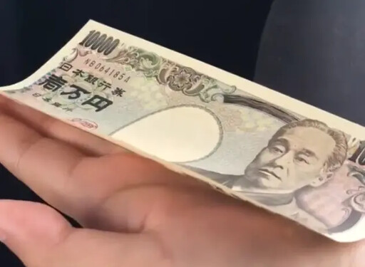 日圓7月換新鈔！旅日達人示警：有機會碰壁