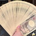 日圓7月換新鈔！旅日達人示警：有機會碰壁