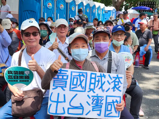 「青鳥」人潮湧現！高舉標語：民主已死