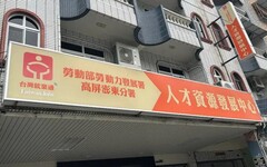 勞動部人才資源發展中心提供專家駐點諮詢