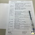 巴氏量表免評擬放寬3對象 勞動部：9月修法