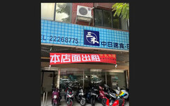 店租年漲1.3倍！民代嘆一中商圈老店倒閉潮