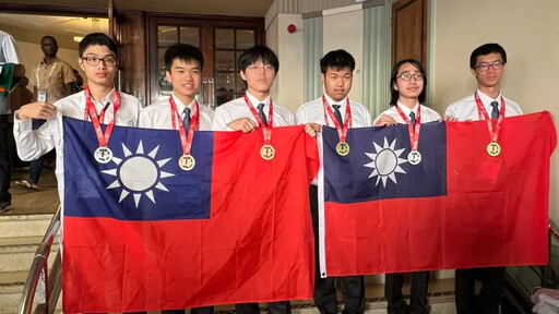 國際數學奧林匹亞競賽 台灣隊獲2金2銀2銅